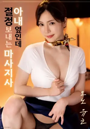 熔炉边缘犯罪电影高清全集观看