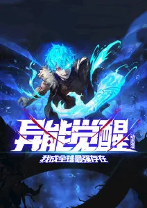 机械心跳机甲动漫高清在线观看